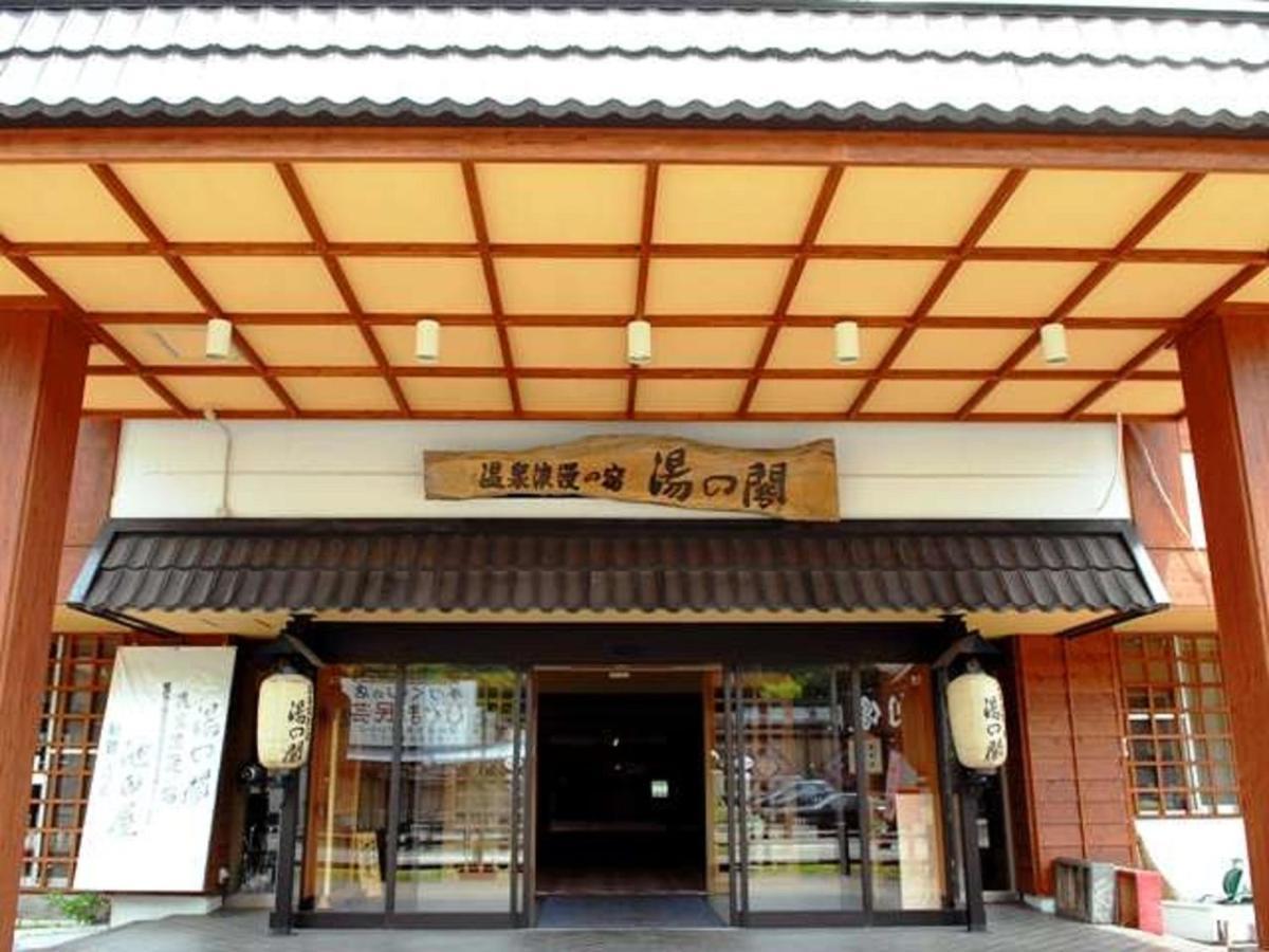 Yunokaku Ikedaya Hotel Teshikaga Eksteriør billede